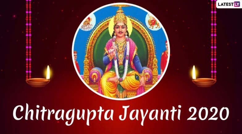 Chitragupta Jayanti 2020 Date: Know Significance of Worshipping The God of Justice