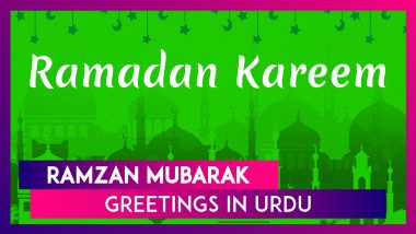 Ramzan Mubarak Greetings in Urdu: WhatsApp Messages, Images, Quotes to Send Wishes of Ramadan Kareem