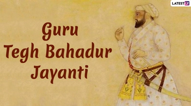 Guru Tegh Bahadur Ji Jayanti 2020: Messages And Quotes to Send on 400th Parkash Utsav
