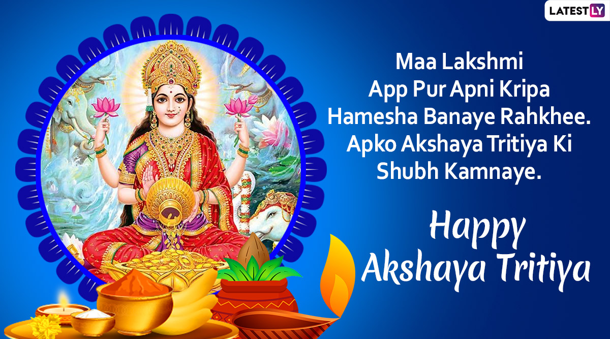 Good Morning HD Images With Akshaya Tritiya 2020 Wishes: WhatsApp ...