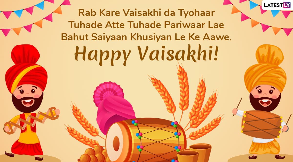 Baisakhi 2020 Greetings in Punjabi WhatsApp Stickers, GIF Images