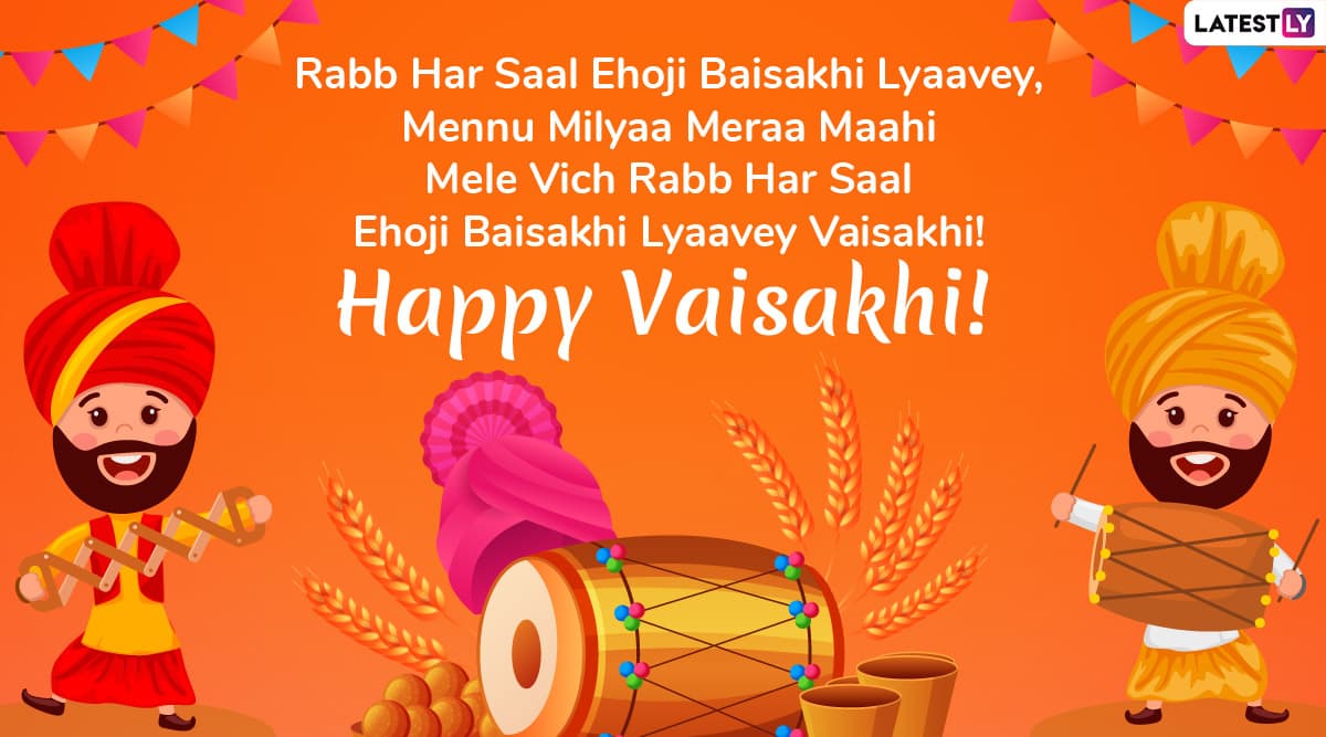 Baisakhi 2020 Greetings in Punjabi WhatsApp Stickers, GIF Images