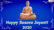 Happy Basava Jayanti 2020 Images & HD Wallpapers for Free Download Online: Celebrate Lord Basavanna&rsquo;s Birth With WhatsApp Stickers and Basava Jayanthi GIF Greetings