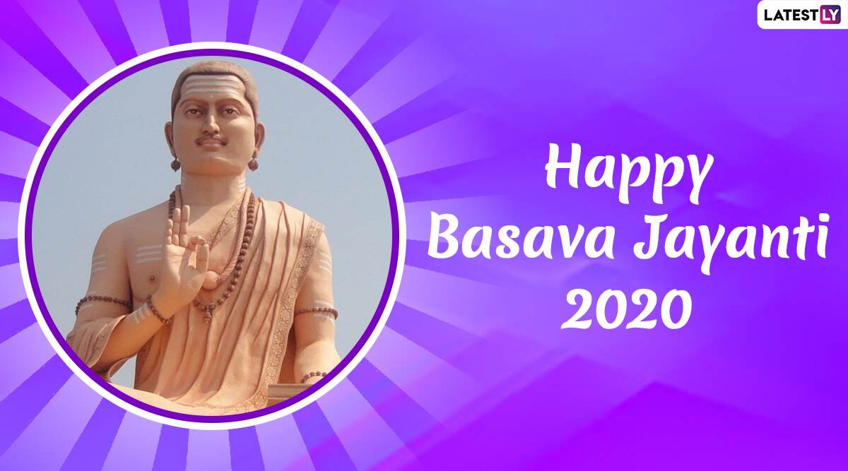 Happy Basava Jayanti 2020 Images HD Wallpapers for Free Download