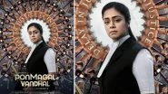 Ponmagal Vandhal Full Series in HD Leaked on Telegram & TamilRockers Links for Free Download and Watch Online; Jyothika's Legal Drama Becomes the New Victim of Piracy