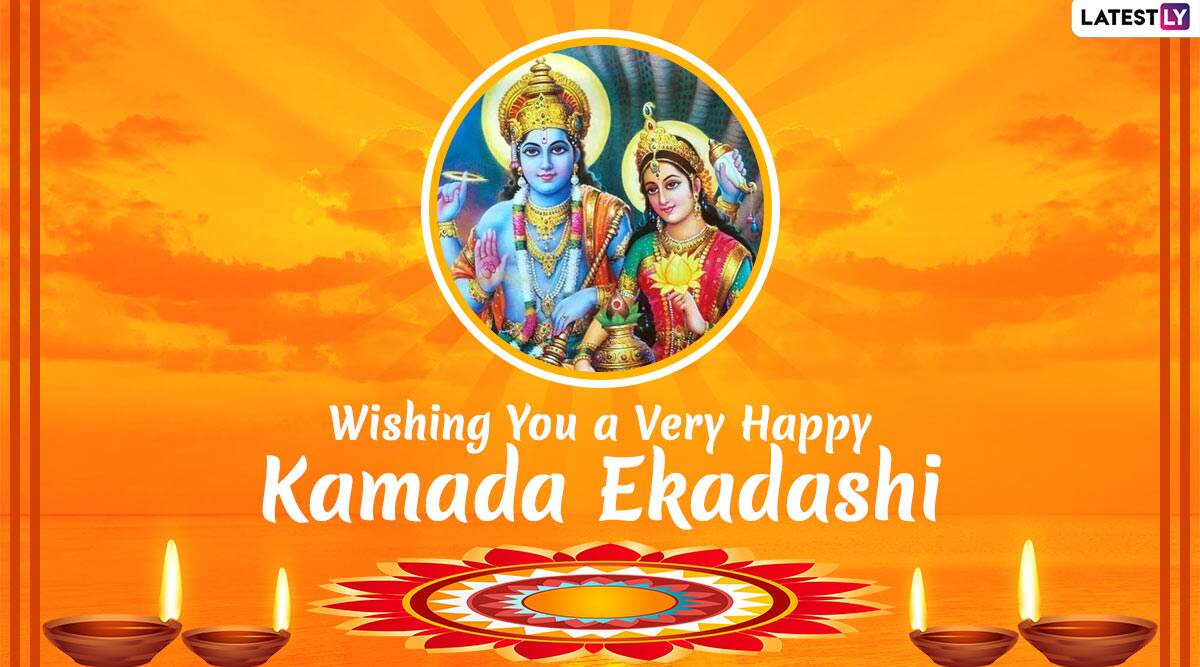 Kamada Ekadasi 2020 Greetings: WhatsApp Stickers, Facebook Greetings, GIF Images to Celebrate the Auspicious Hindu Festival Dedicated To Lord Vishnu Kamada Ekadasi 2020 Greetings: WhatsApp Stickers, Facebook Greetings, GIF Images to Celebrate the Auspicious Hindu Festival Dedicated To Lord Vishnu