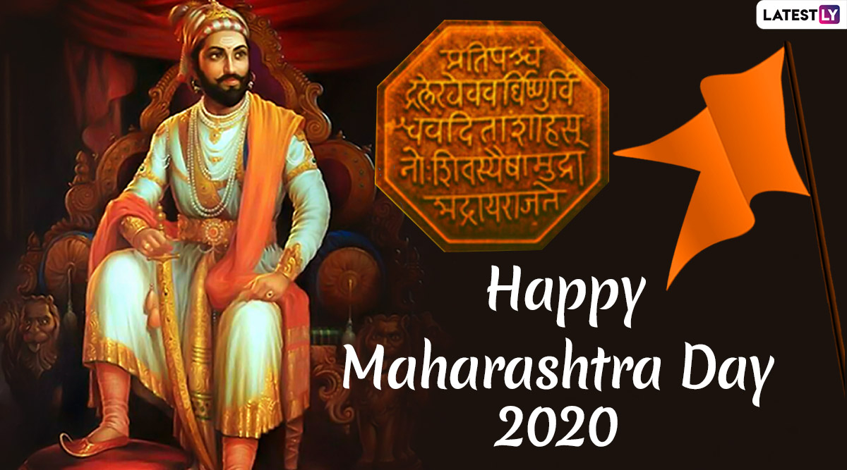 Maharashtra Day Images & HD Wallpapers for Free Download Online: Wish ...