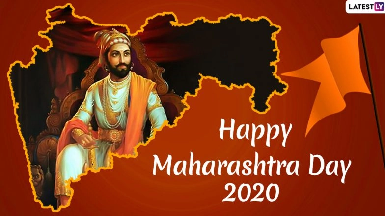 Maharashtra Day Images & HD Wallpapers for Free Download Online: Wish Maharashtra Diwas 2020 With WhatsApp Stickers and GIF Greetings on May 1