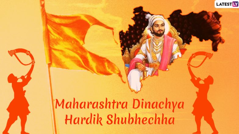 Maharashtra Day 2020 Images With Marathi Wishes & HD Wallpapers For Free Download Online: Send Maharashtra Dinachya Hardik Shubhechha WhatsApp Messages, Quotes & Greetings