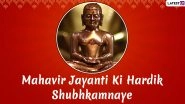 Mahavir Jayanti 2020 Date: Know Trayodashi Tithi, History, Significance and Celebrations Associated With Lord Mahavira&rsquo;s Birth or Mahavir Janma Kalyanak