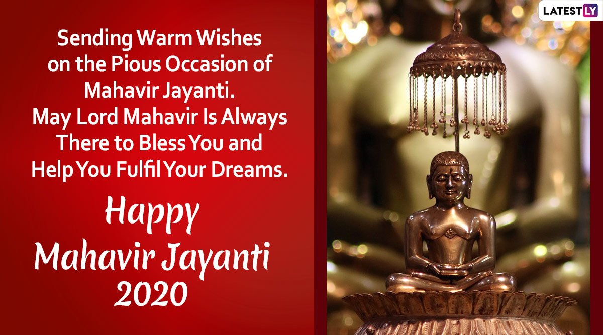 Happy Mahavir Jayanti 2020 Greetings: WhatsApp Stickers, GIF ...