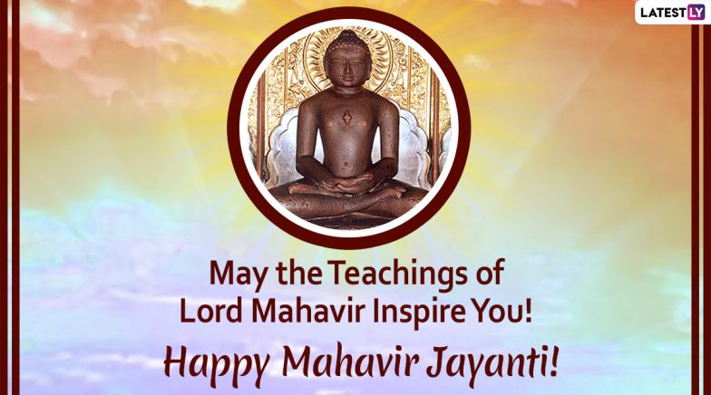 Mahavir Jayanti 2020 Wishes: WhatsApp Stickers, HD Images, SMS ...