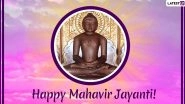 Mahavir Jayanti Images & HD Wallpapers for Free Download Online: Wish Happy Mahavir Janma Kalyanak 2020 With WhatsApp Stickers and GIF Greetings on Jain Festival