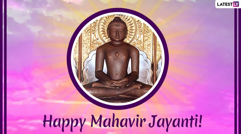 Mahavir Jayanti Images & HD Wallpapers for Free Download Online: Wish ...