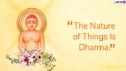 Mahavir Jayanti 2020 Messages: Lord Mahavira Teachings, HD Images With Quotes and WhatsApp Stickers to Send on Mahavir Janma Kalyanak