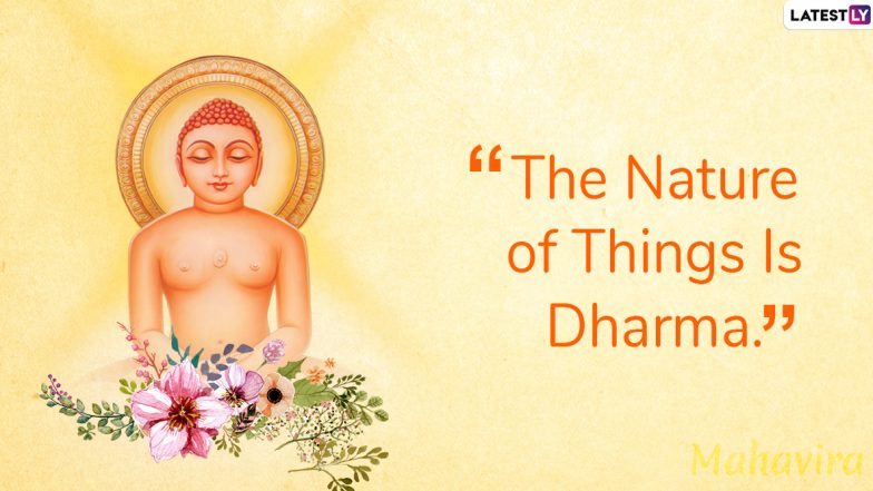 Mahavir Jayanti 2020 Messages: Lord Mahavira Teachings, HD Images With Quotes and WhatsApp Stickers to Send on Mahavir Janma Kalyanak