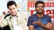 Director Anil Ravipudi Names His Baby Boy After Mahesh Babu&rsquo;s Character From Sarileru Neekevvaru