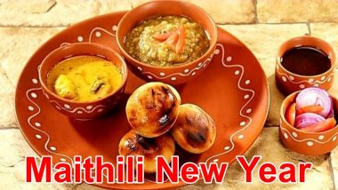 Satuani and Jur Sital Date 2020: History and Significance of Pahil Boishakh; Know More About the Hindu-Maithili New Year