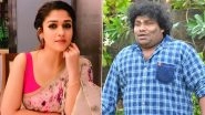 Lady Superstar Nayanthara and Yogi Babu to Collaborate Again for a Comedy Flick?