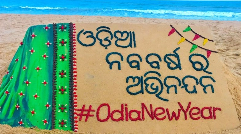 Sudarsan Pattnaik Wishes on Odia New Year With Beautiful Sand Art, View Pic 