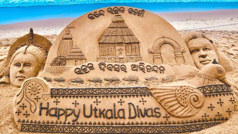 Utkal Divas or Odisha Day 2021: Know About the History and Present-Day Status of the State