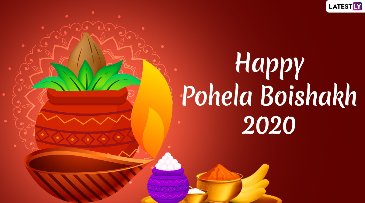 Happy Pohela Boishakh 2020 Wishes Subho Noboborsho 1427 