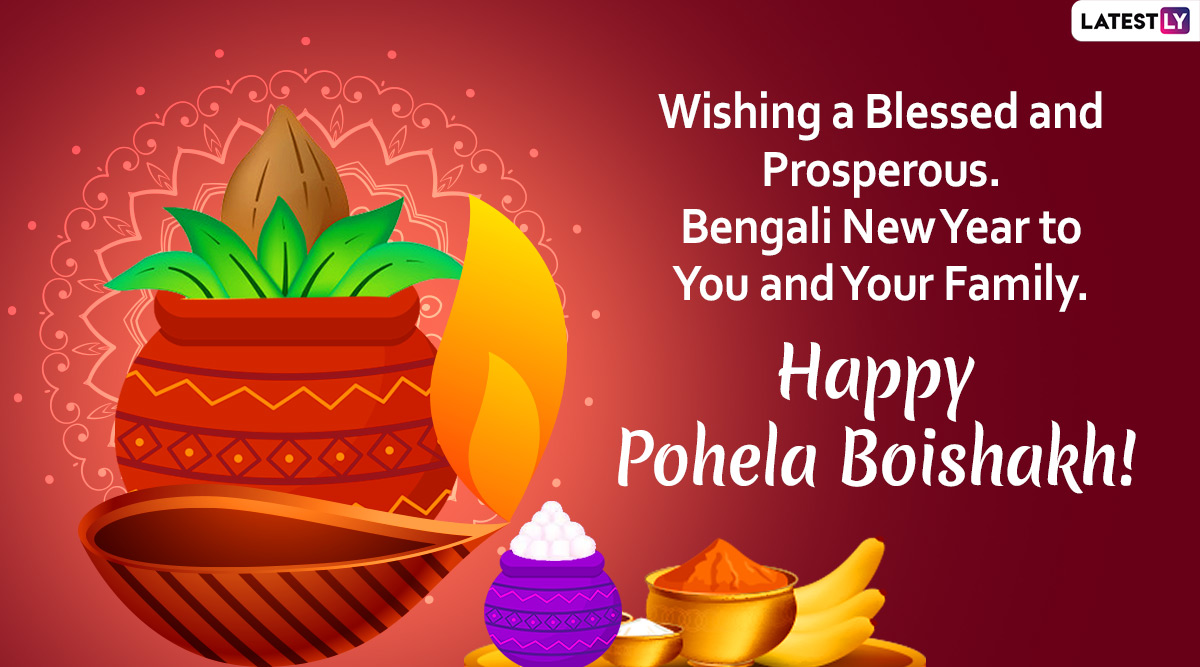 Happy Pohela Boishakh 2020 Wishes & Subho Noboborsho 1427 Images ...