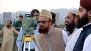 Bakra Eid Moon Sighting 2021: Crescent Sighting for Zul Hijjah and Eid al-Adha Date in Pakistan, Bangladesh, UAE Today