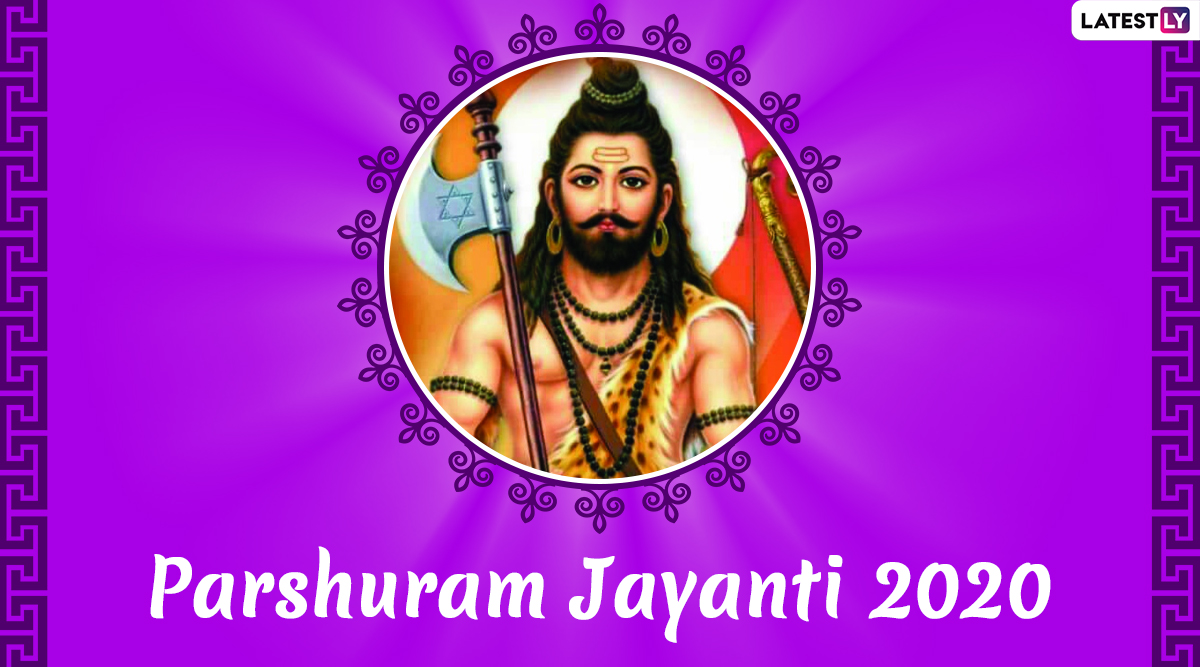 Parshuram Jayanti 2020 HD Images And Wallpapers For Free Download Online:  Photos, WhatsApp Messages And Wishes to Send on Lord Parashurama's Birthday  | 🙏🏻 LatestLY