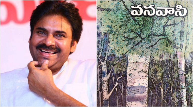 Pawan Kalyan Shares His Favourite Books on World Book Day 