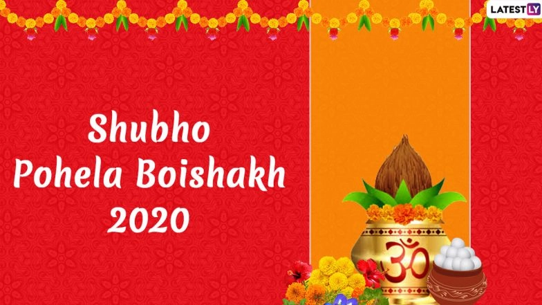 Pohela Boishakh Images & 1427 Bengali New Year HD Wallpapers for Free Download Online: WhatsApp Stickers, SMS, and GIF Greetings to Send on Poila Baisakh