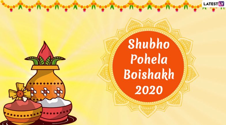 Poila Boishakh 2020 Date: Significance, Story And Celebrations Related ...