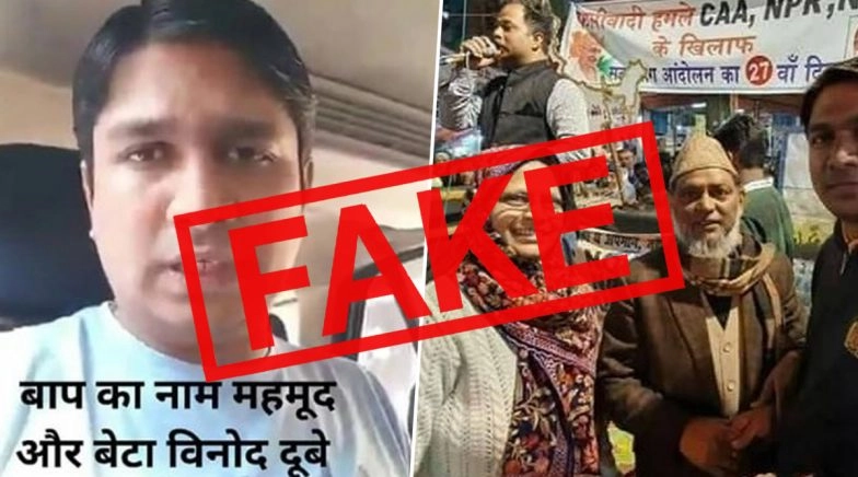 Vinay Dubey’s Father’s Name is Mahmood? Fake Posts Claiming Bandra Unrest Accused is Muslim