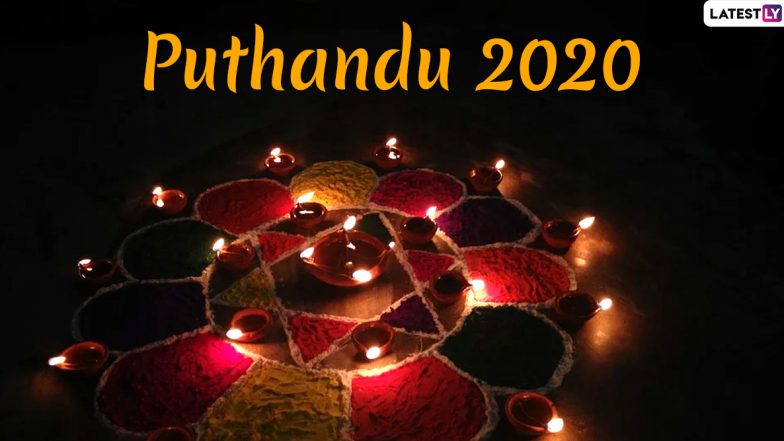 Puthandu 2020: Date, Significance, Puthandu Vazthukal Meaning and Celebrations Associated With Tamil New Year