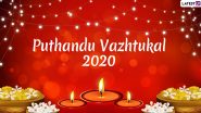 Happy Puthandu 2020 Wishes in Tamil WhatsApp Stickers 