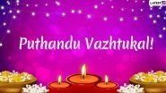 Puthandu Vazthukal Images & HD Wallpapers for Free Download Online: Wish Happy Tamil New Year 2020 With WhatsApp Stickers and GIF Greetings