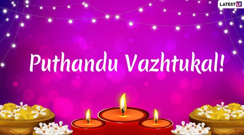 Puthandu Vazthukal Images & HD Wallpapers for Free Download Online: Wish Happy Tamil New Year 2020
