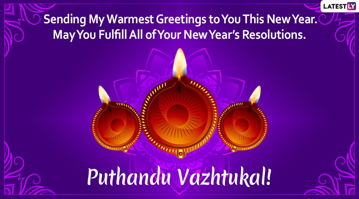 Puthandu 2020 Greetings & Puthandu Vazthukal HD Images: WhatsApp ...