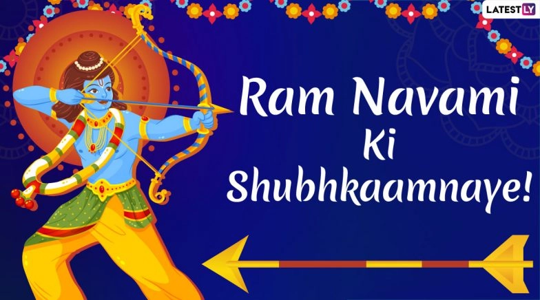 Rama Navami 2020 Hindi Wishes: WhatsApp Messages, GIFs and SMS to Celebrate Lord Ram's Birth!
