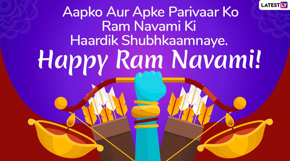 festivals-events-news-shree-ram-navami-2020-messages-in-hindi