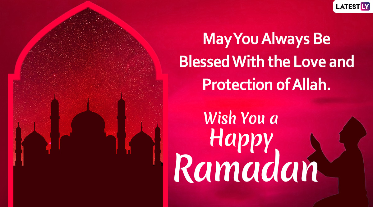 Happy Ramadan 2020 First Roza Wishes WhatsApp Messages, Ramzan GIF