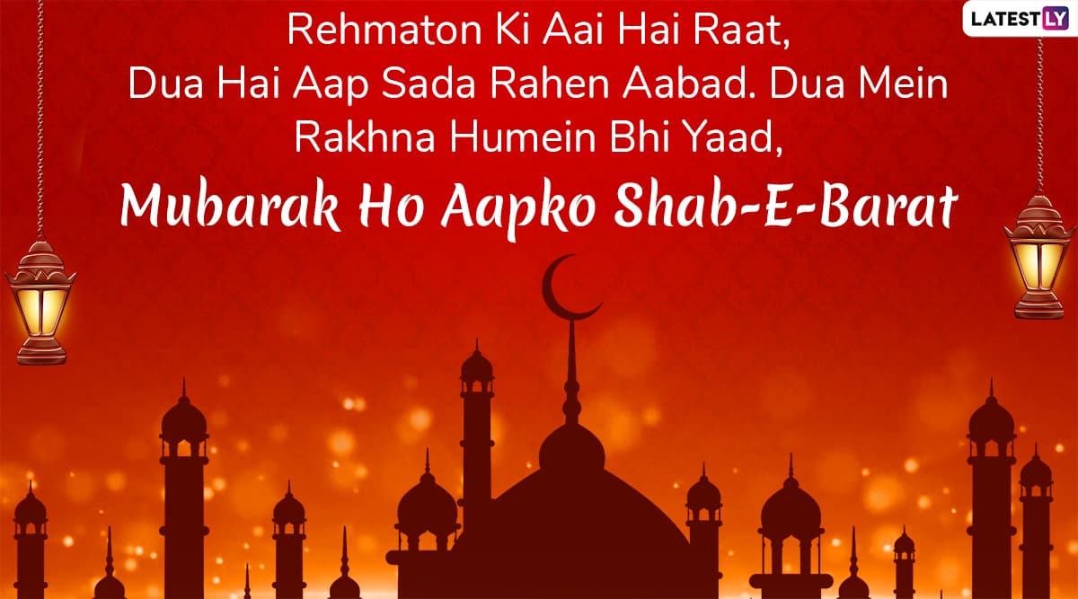 Shab-e-Barat 2020 Hindi Wishes: WhatsApp Stickers, Facebook ...