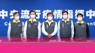 Taiwan Health Officials Break Gender Stereotypes, Wear Pink Face Mask in Response to Fear of Bullying Among Male Students Amid Coronavirus Outbreak (See Pictures)