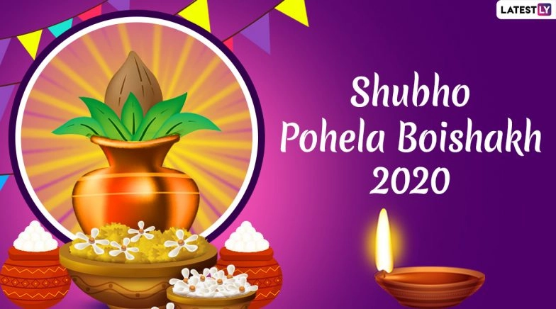 Happy Pohela Boishakh 2020 Greetings, Wishes, HD Images