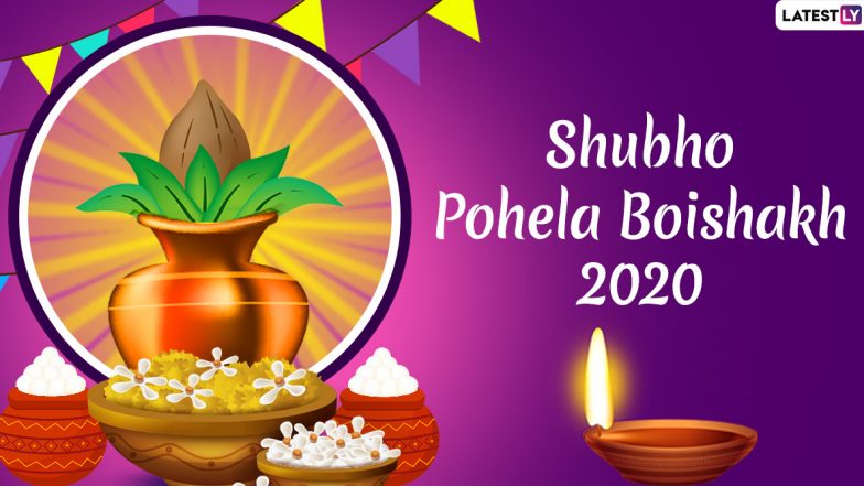 Happy Pohela Boishakh 2020 Greetings, Wishes, HD Images: Say Subho Noboborsho 1427 With These WhatsApp Stickers, Poila Baisakh Messages, GIFs to Celebrate Bengali New Year