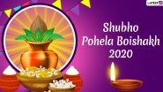 Pohela Boishakh 2020 Wishes and HD Images: Subho Noboborsho 1427 WhatsApp Stickers, Poila Baisakh Messages, GIFs and Facebook Greetings to Celebrate Bengali New Year