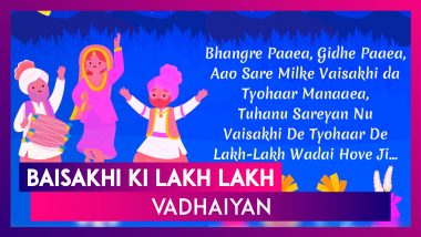 Happy Baisakhi 2020 Wishes in Punjabi: WhatsApp Messages, Images and Greetings to Send on Vaisakhi