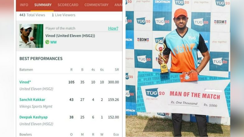 Cricketer Vinod Chauhan Sets a Record in Club Match!
