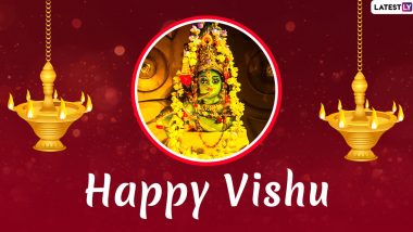 Happy Vishu 2020 Greetings: Vishu Ashamsakal Messages, Wishes, HD Images, WhatsApp Stickers and GIFs to Celebrate Kerala New Year