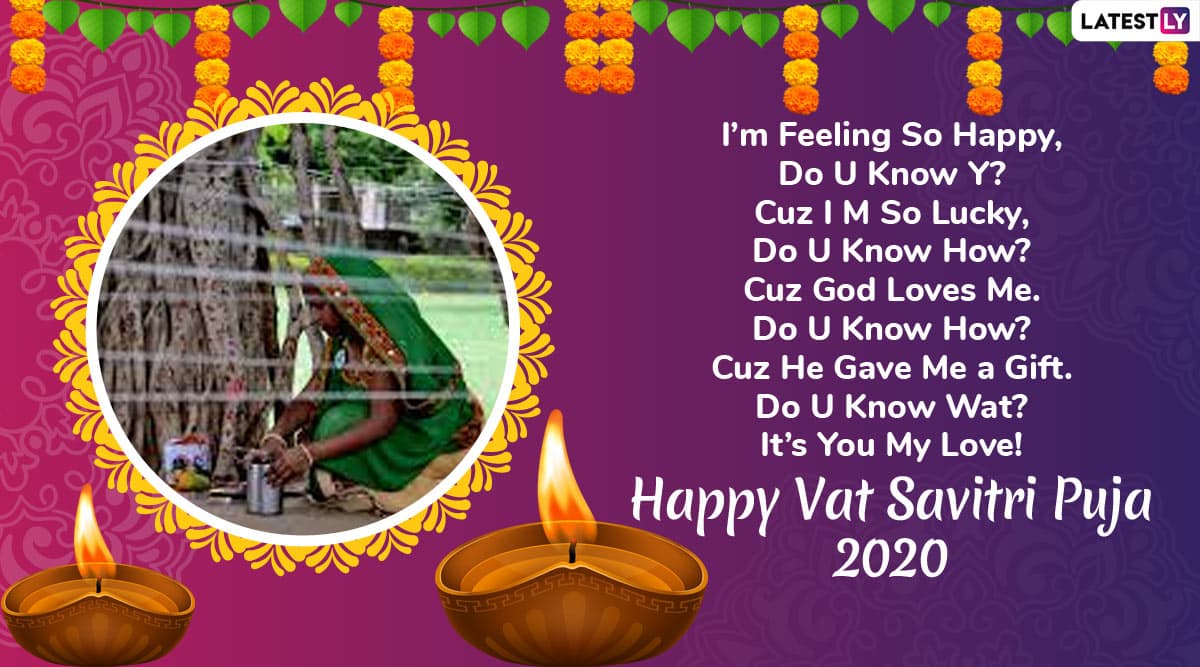 Vat Savitri 2020 Messages in Hindi for Husband: WhatsApp Stickers ...